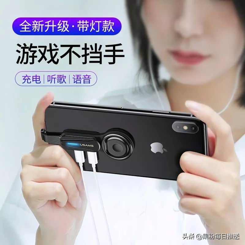 支持数据传输的苹果手机转接头,苹果多功能转接头推荐