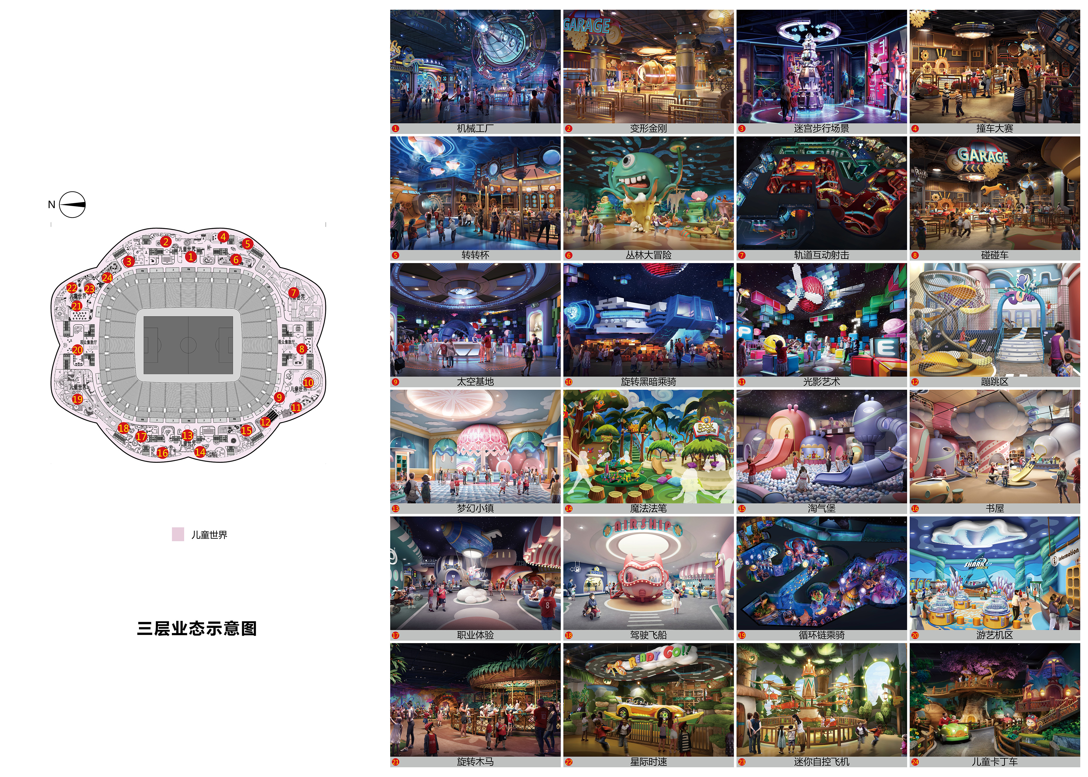 恒大新球场效果图曝光,恒大新球场造型曝光