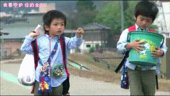 日综《初遣》：记录3个孩子初次人生大冒险，他们都哭了