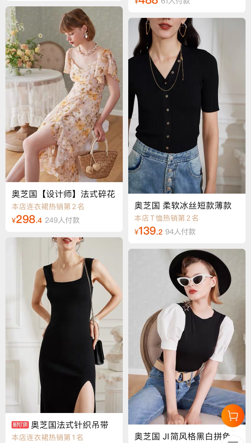 这几个小众品牌时髦好穿不撞衫,这5家小众店铺让生活更有调性