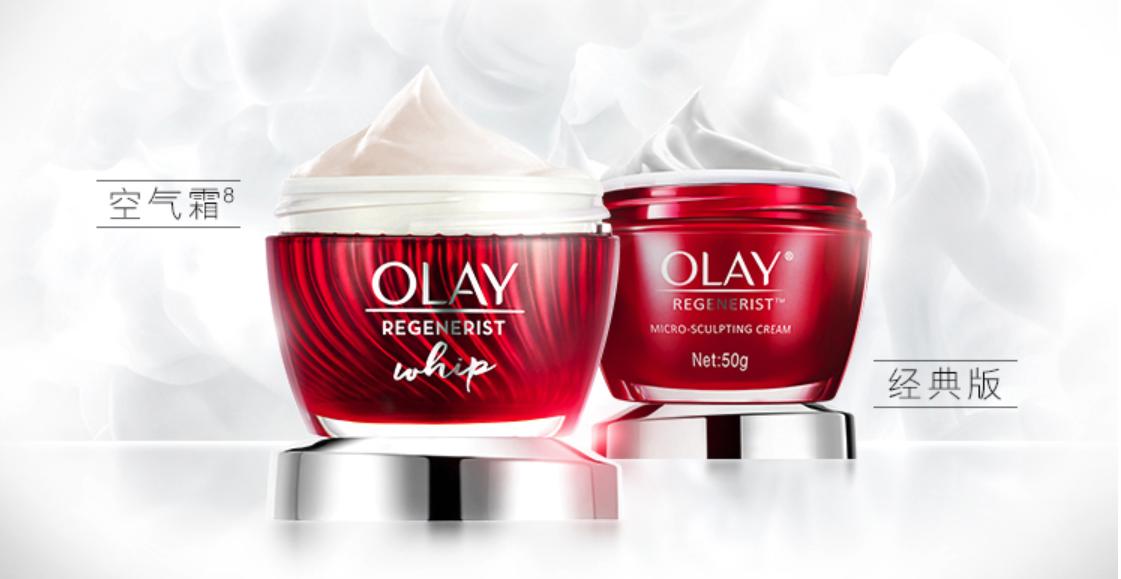 olay大红瓶面霜和空气霜区别,olay大红瓶不同版本怎么选