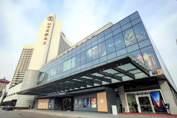 北京匡时2018春拍即将盛大开幕,匡时十周年春拍