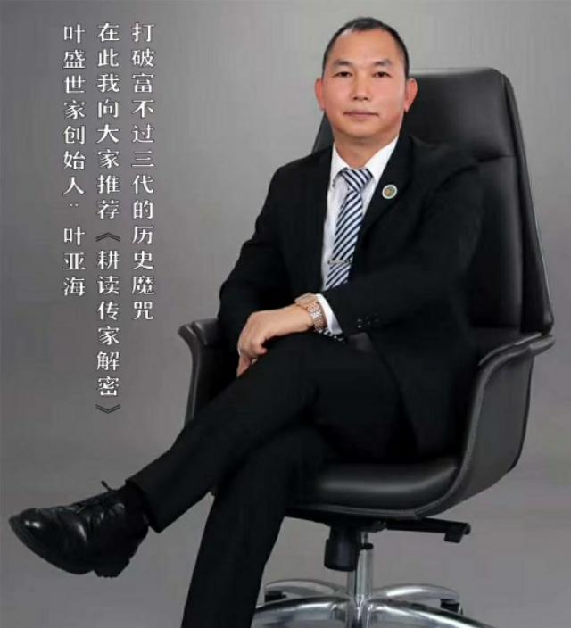 曾国藩耕读为本勤俭治家16字家训,曾国藩企业管理