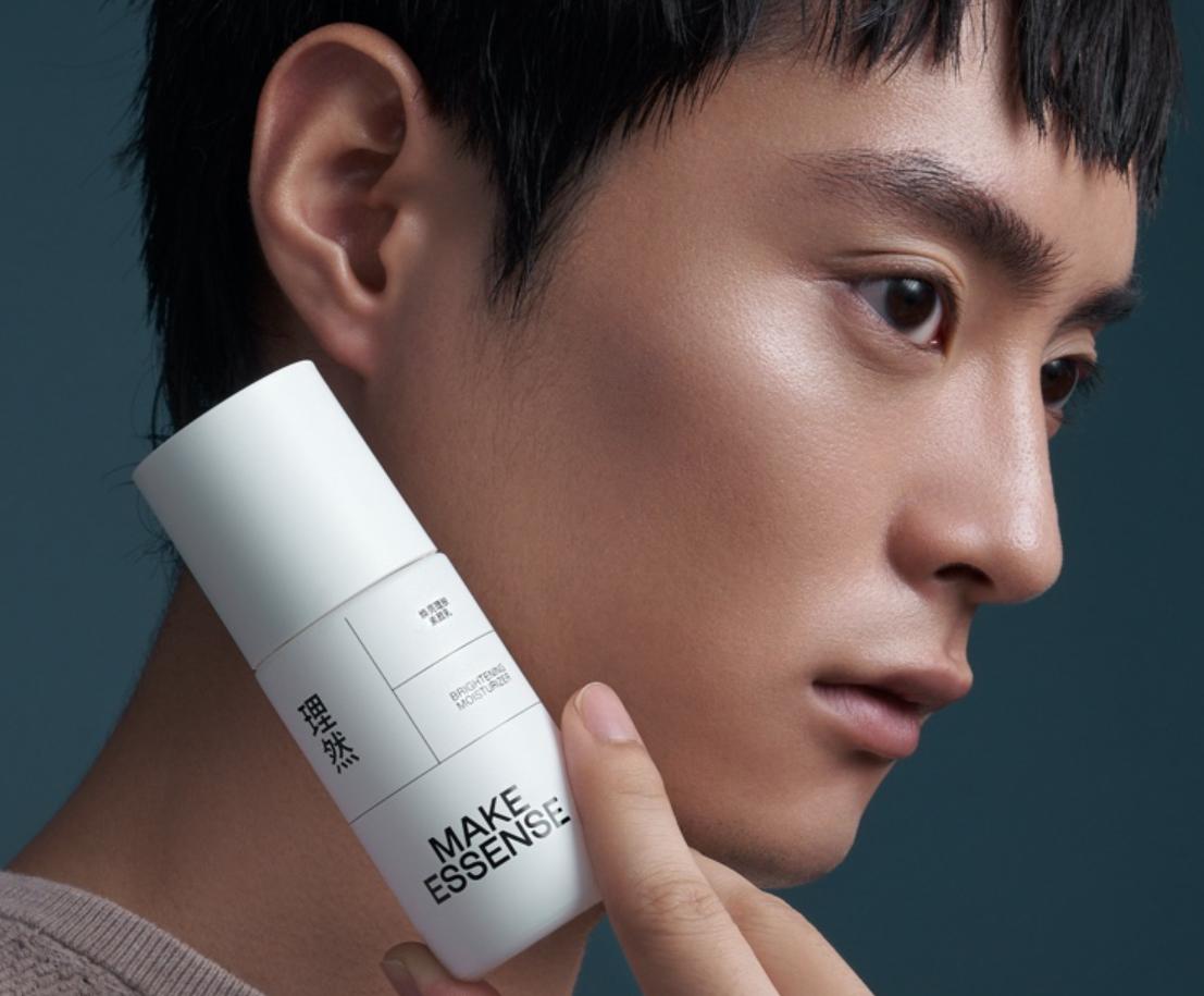 男士小众美容品牌,高品质男士美容