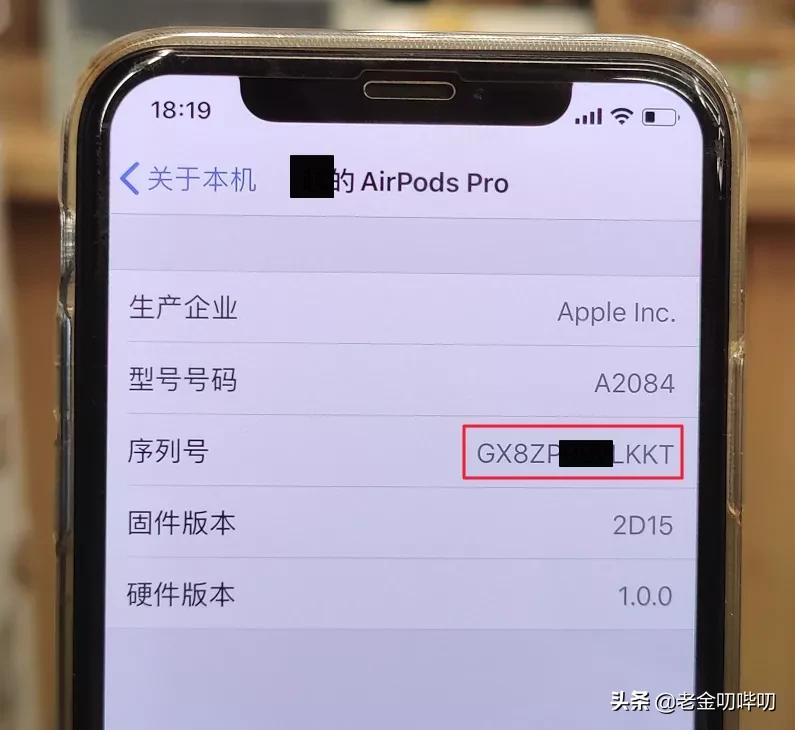 闲鱼上airpods真的假的?,200块的airpods是假的吗