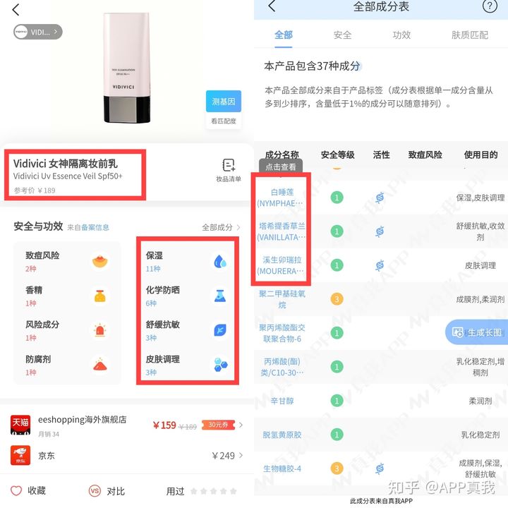 妆前乳是干嘛用的,隔离妆前乳的正确使用顺序