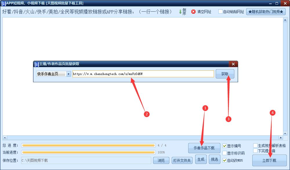 自媒体搬运工月入5W+，赚钱思路分享！视频搬运伪原创全套技巧
