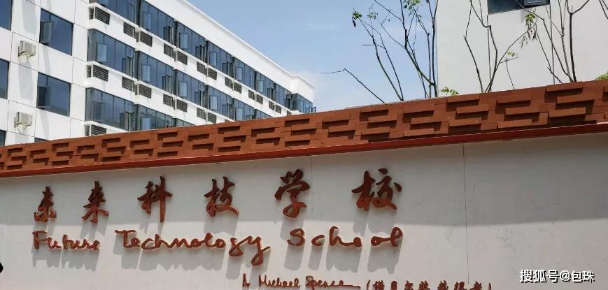 浦东学区名校托管,浦东新区明珠小学