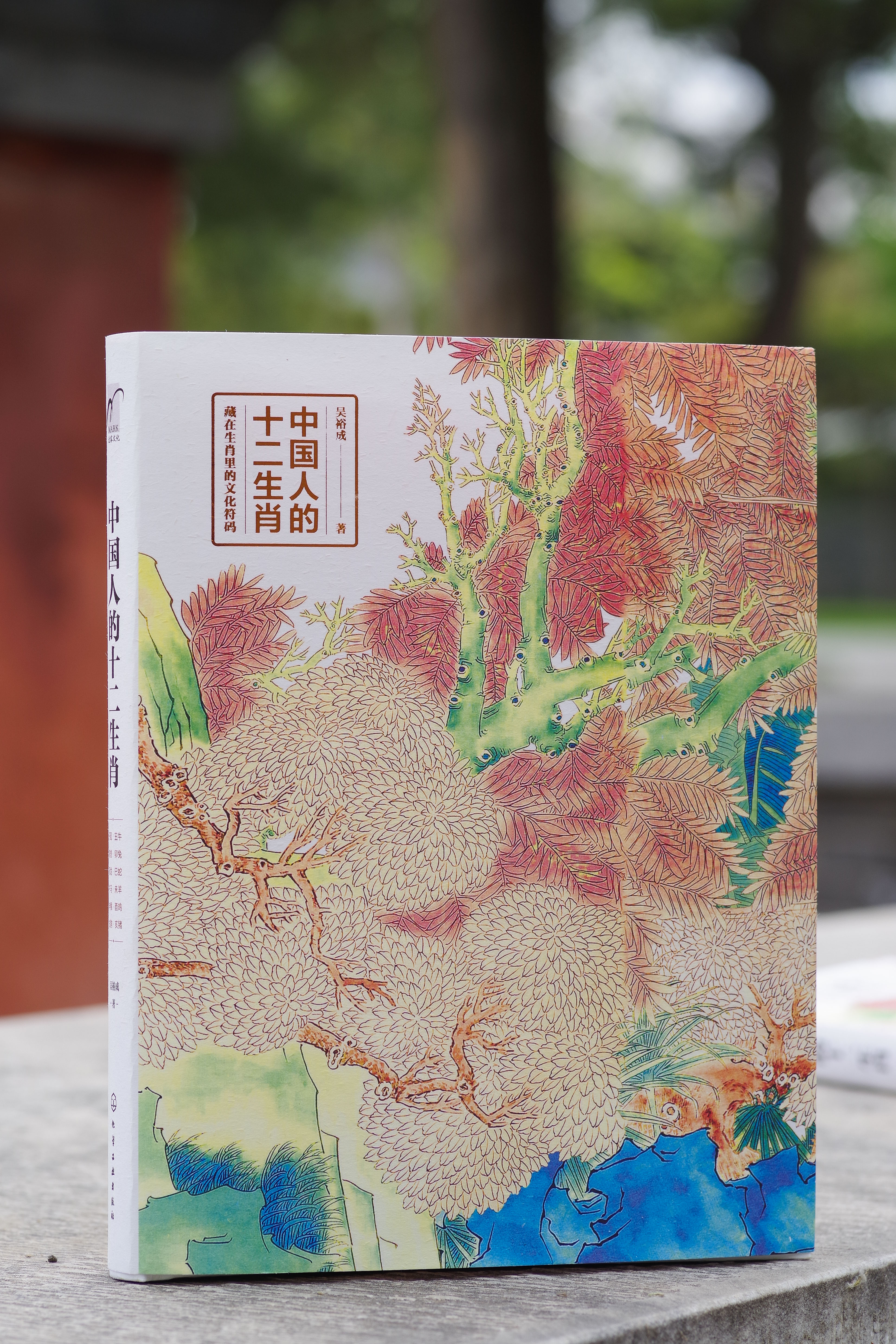 十二生肖最迷信的属相,十二生肖真实排序原因你知道吗