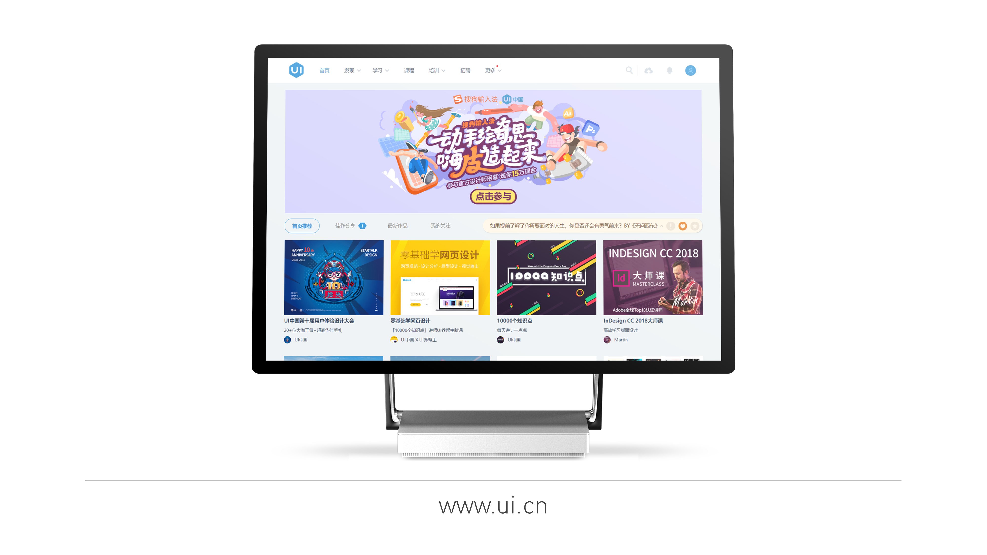 ppt设计网站推荐,ppt做得不好看