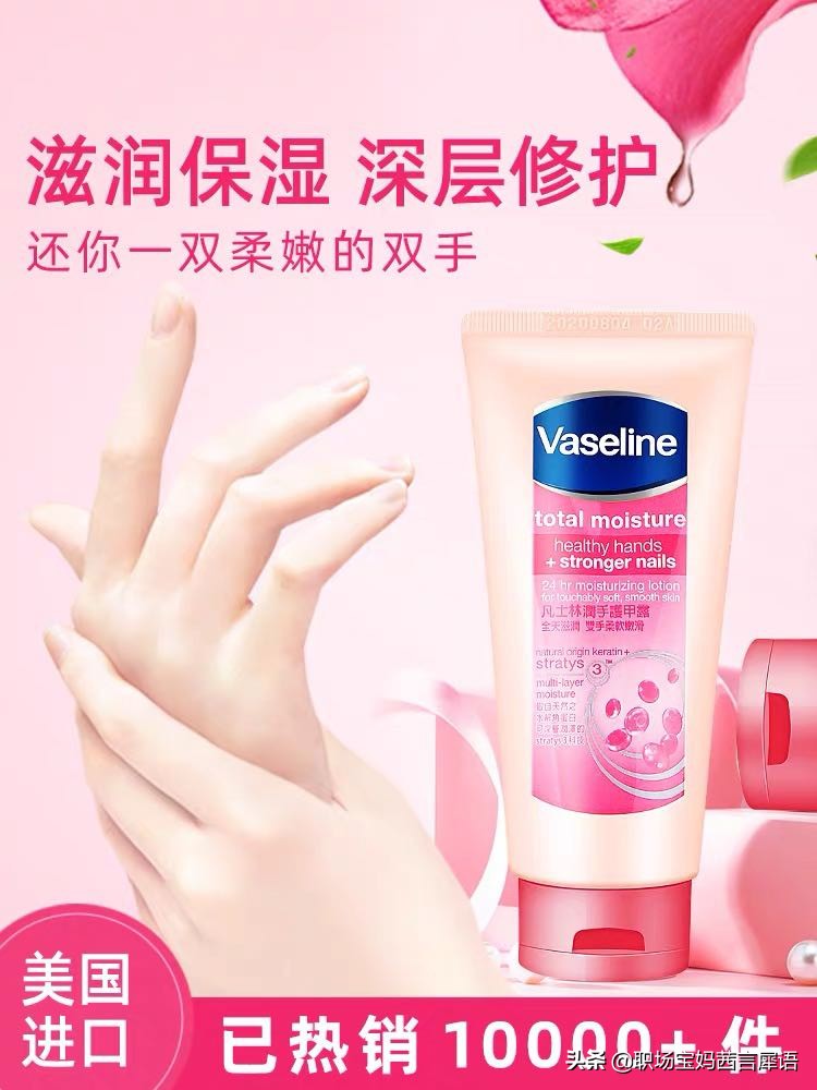 护手霜10支评测,十款网红护手霜大评测