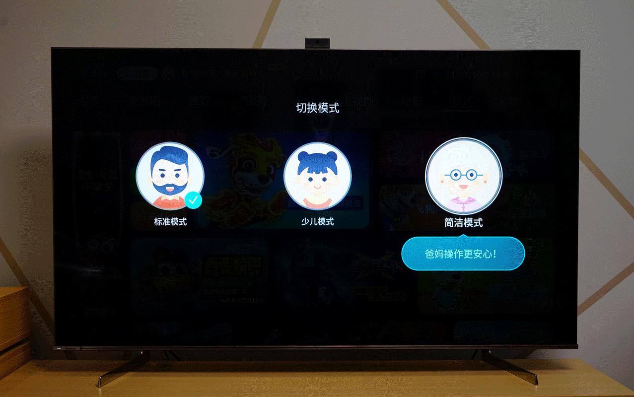 让电视成为电脑显示器,海信u7gpro电视怎么样