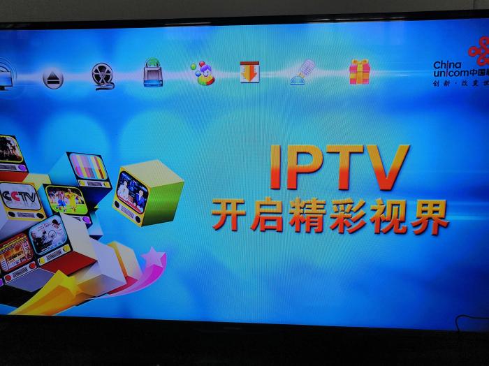 中国电信iptv机顶盒破解,运营商开通iptv盒子是什么配置