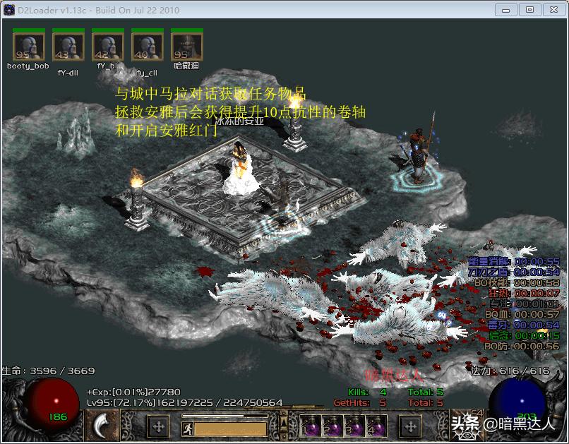 暗黑2哈洛加斯下一个图怎么进,暗黑2哈洛加斯铁匠