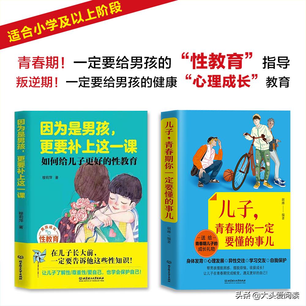 11岁女孩半夜起来偷看电视怎么办,12岁女儿半夜偷看动画片怎么办