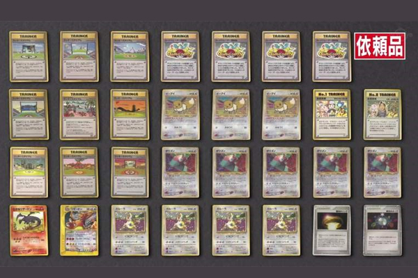 日本惊现天价国宝,神奇宝贝卡片日本版