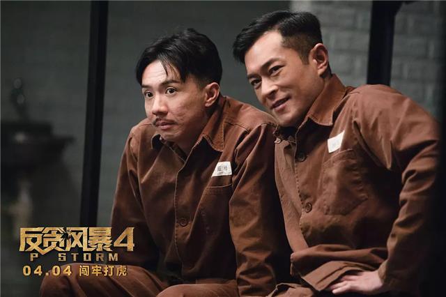 古天乐版寻秦记满满的回忆,古天乐回归寻秦记