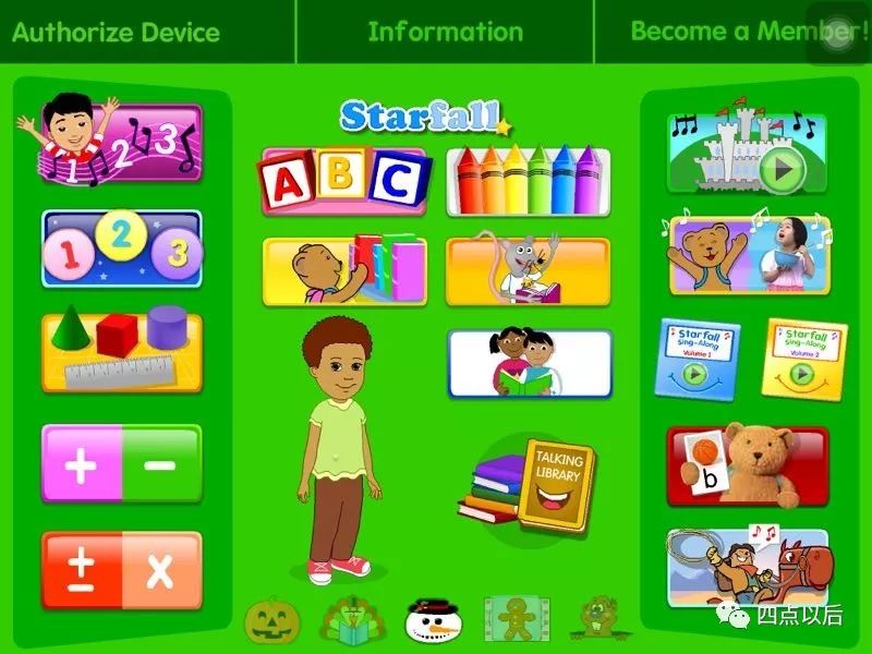 数学加减法入门神器,儿童数学启蒙减法算数神器