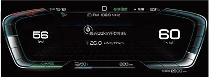 汉车主使用感受,汉汽车按键功能详解