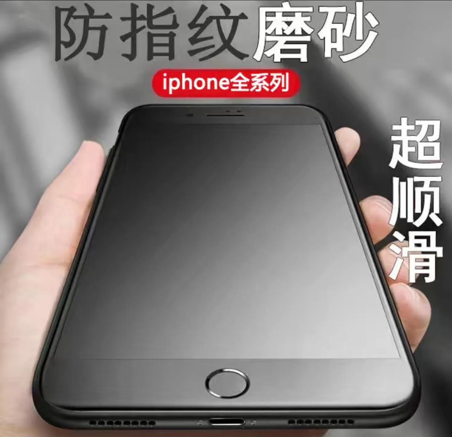 史上最不好用的手机钢化膜,最没用的挖机配件