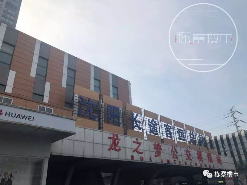 带你看沈阳100个楼盘,带你看看沈阳房产