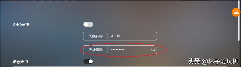小米路由器2.4g无线信道最佳设置,无线家用路由器怎么使用