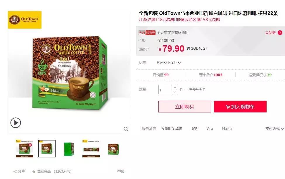 新加坡和日本物价哪个便宜,新加坡与国内相比哪些商品便宜