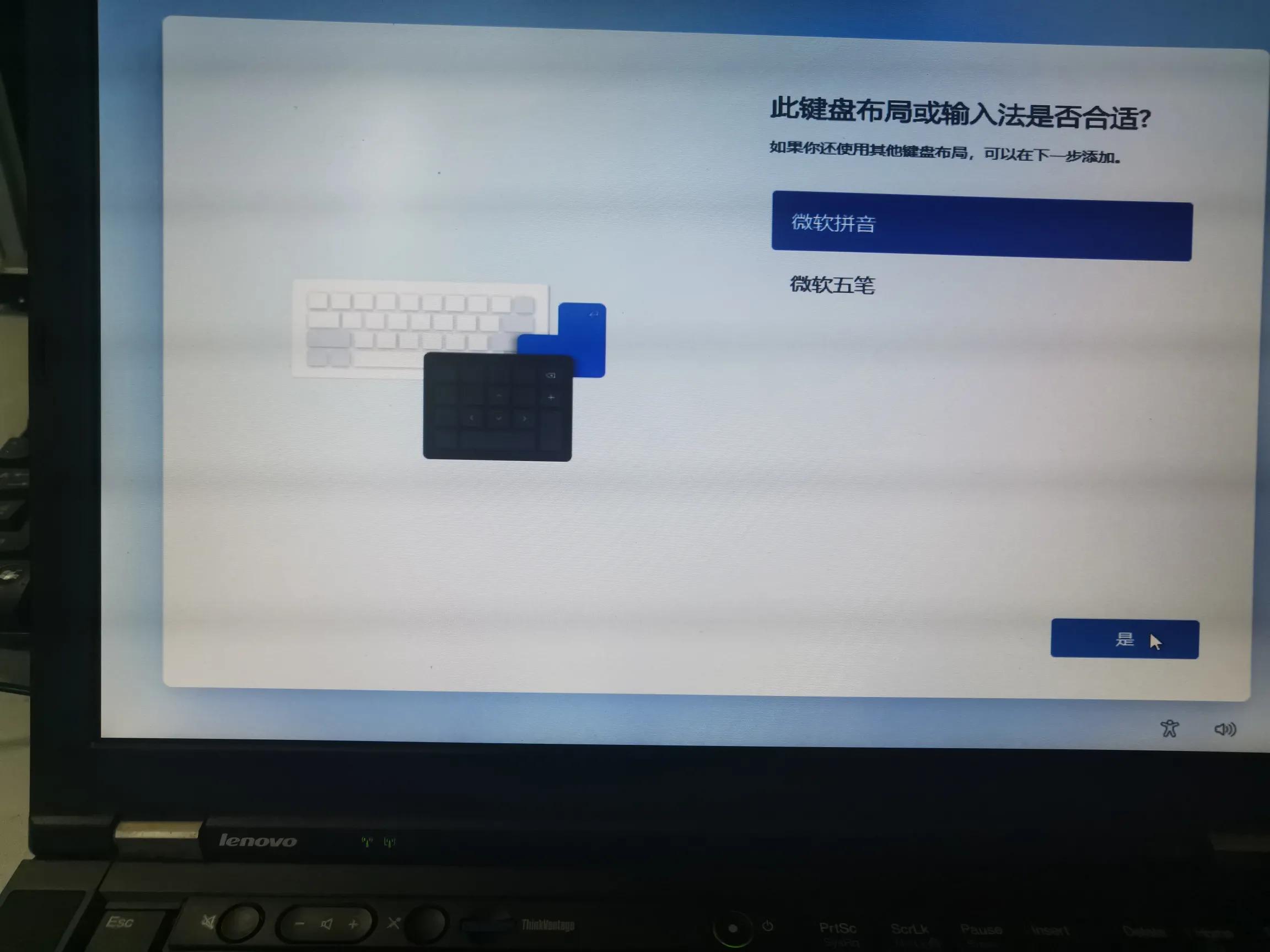 全新安装win11有设备限制吗,绕过限制安装windows11