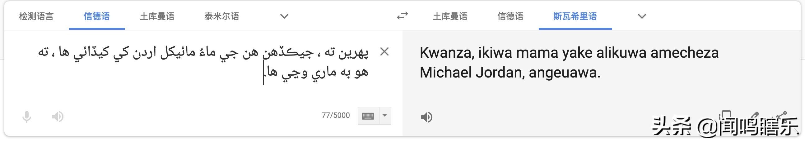 nba最经典的垃圾话,NBA著名垃圾话