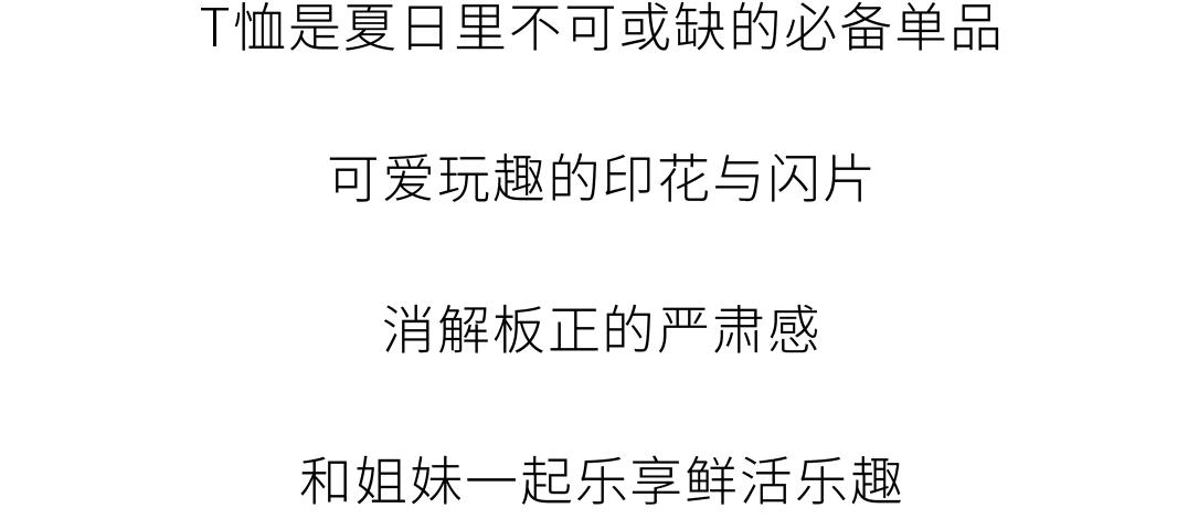 HOPESHOW「哆啦A梦·伴我同行」Pop-upStore童趣来袭