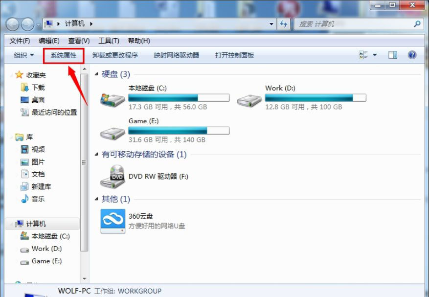 win7宽带无internet访问权限,win7无internet访问权限怎么办