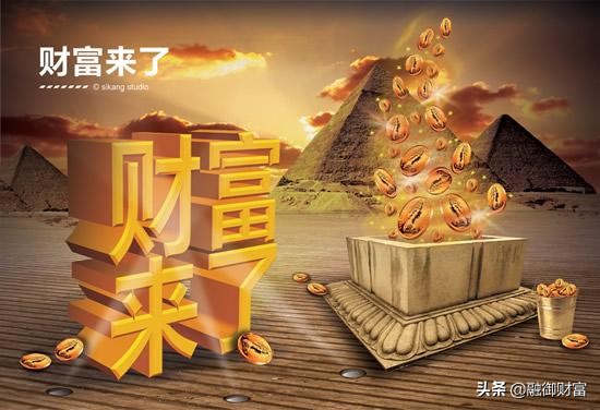 融御财富是什么东西,融御财富理财配置