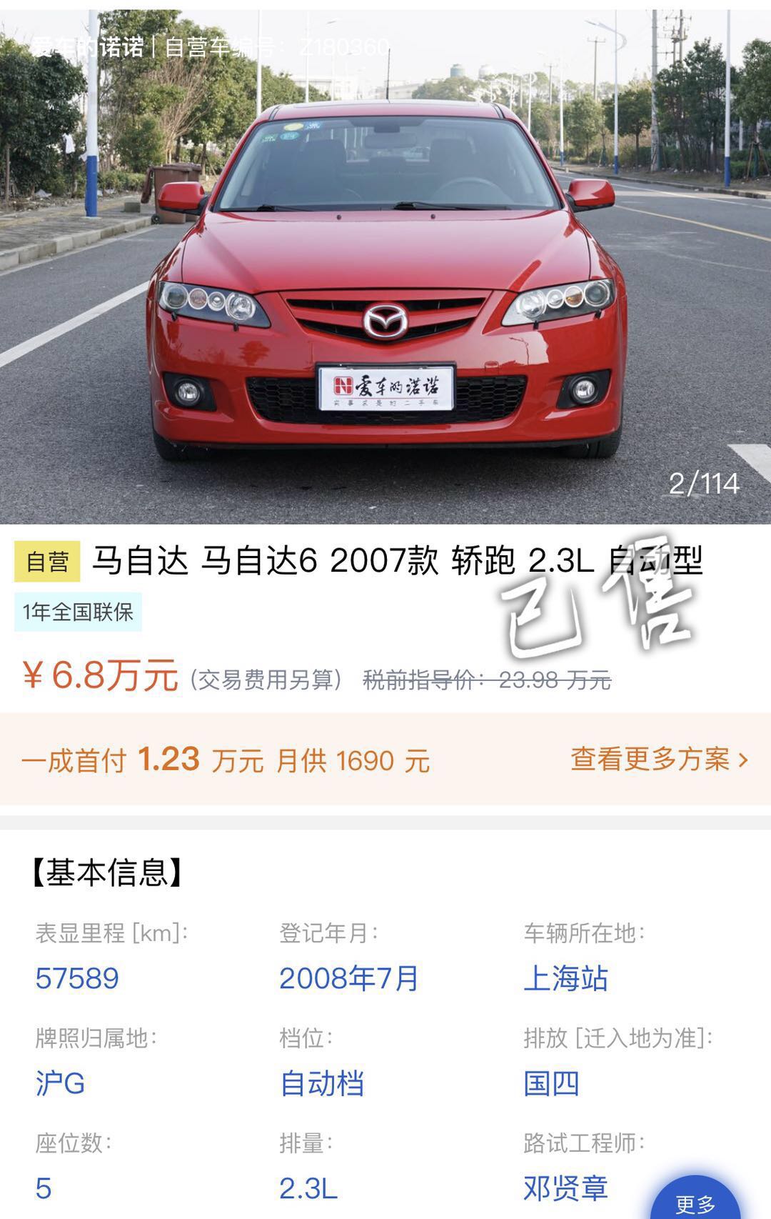 马6轿跑和普通版感受,马6轿跑和宝马的驾驶感受