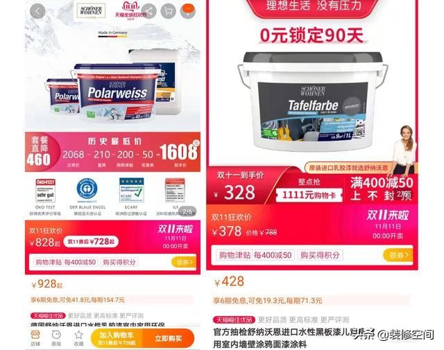 装修清单及购买顺序,装修顺序及主材购买顺序清单