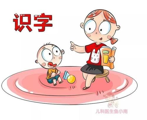 如何教孩子识字顺口溜,如何教孩子识字多