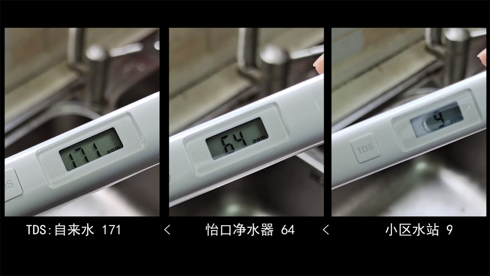 怡口超滤净水器评测,怡口家用净水器评测