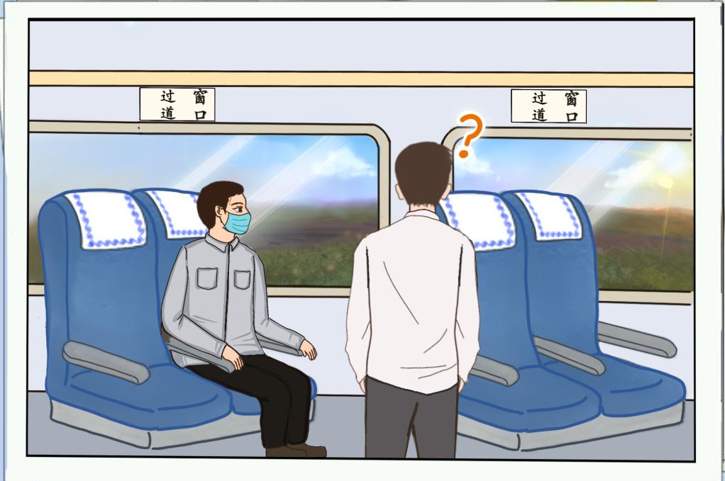 坐火车怎么才能买到下铺,坐火车怎么买票可以选座位