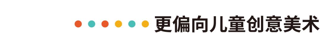 美术兴趣班视频总结,美术兴趣班到底能学到什么