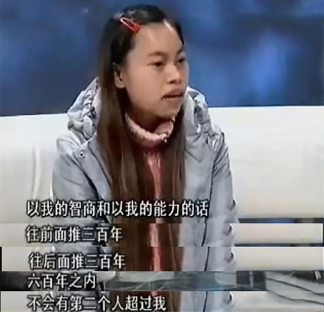 网红恶女罗玉凤,原来网红罗玉凤现在是什么样