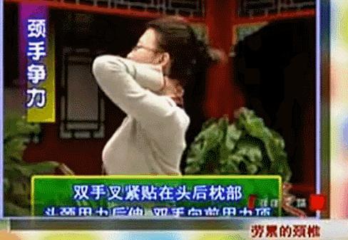 颈椎病的保健操完整版,颈椎操每天坚持10分钟预防颈椎病