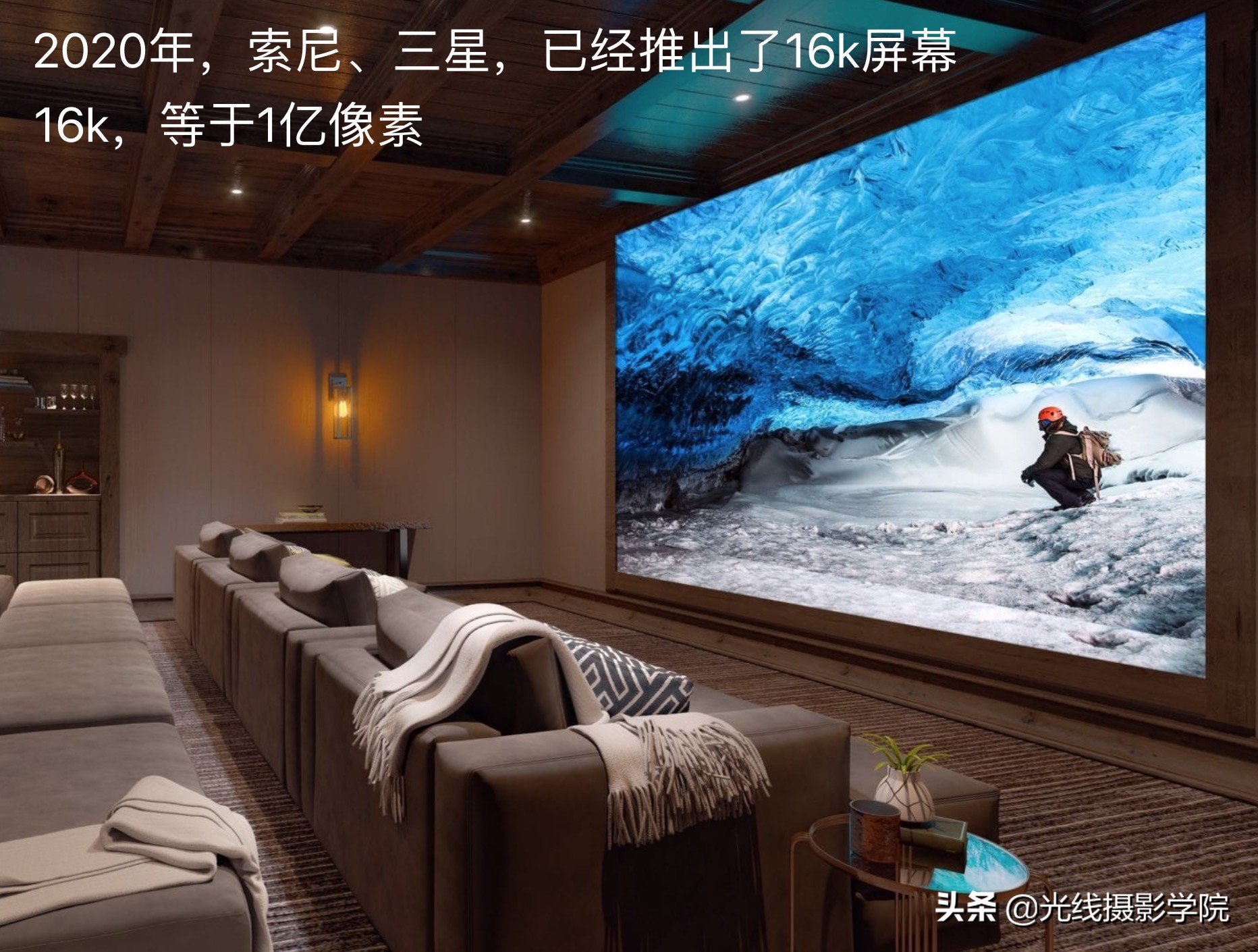 2020年电视画质评测,2022年电视质量排行