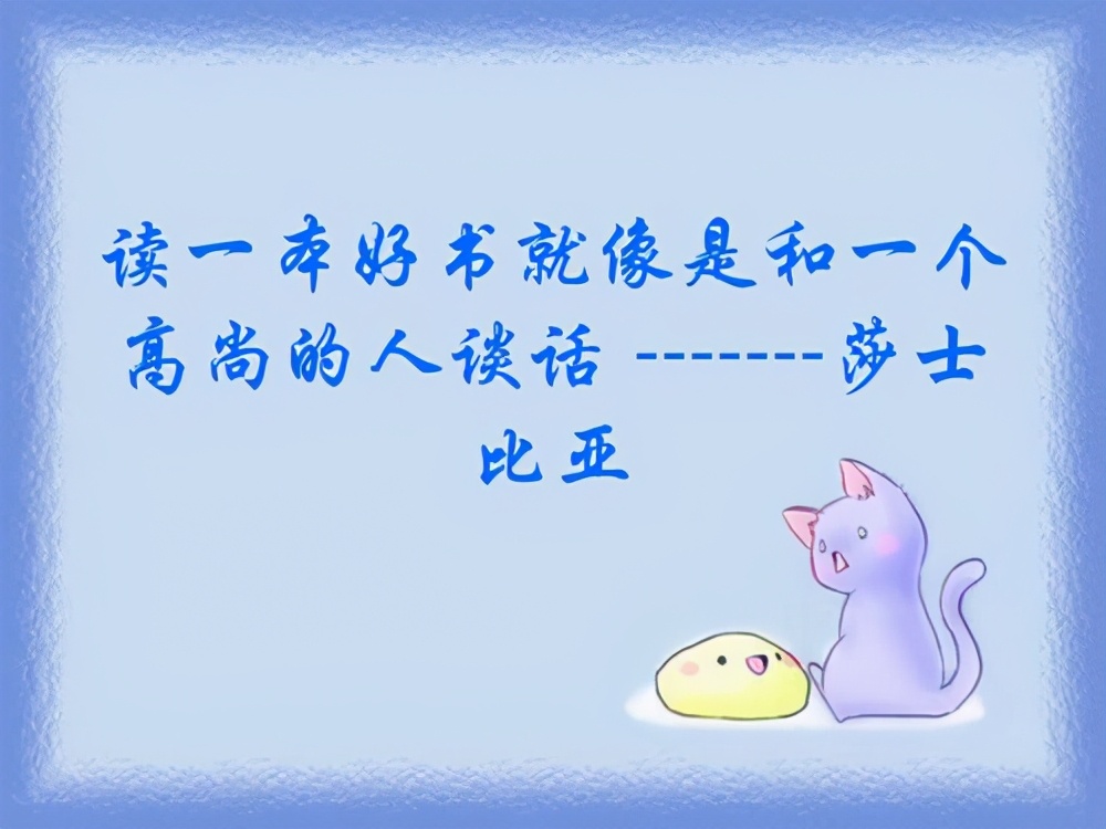 五年级八单元作文《推荐一本好书》，这样写同学赞赏，老师给满分