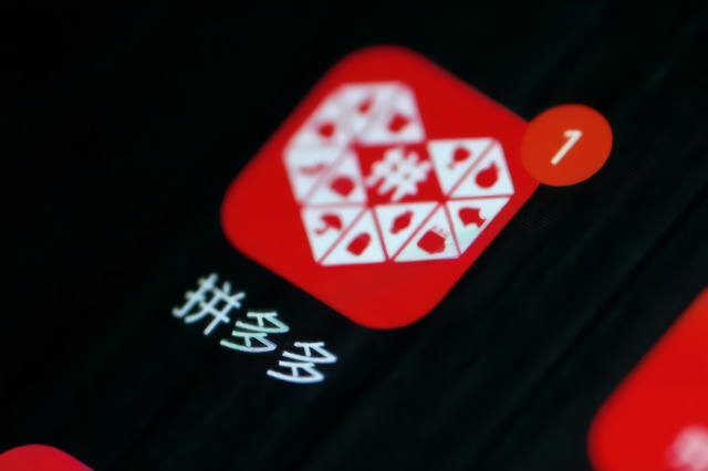 拼多多开店商家怎么设置免拼,拼多多商家如何设置新人免拼