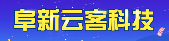 阜新市医保目录,阜新居民医保高值药品报销比例