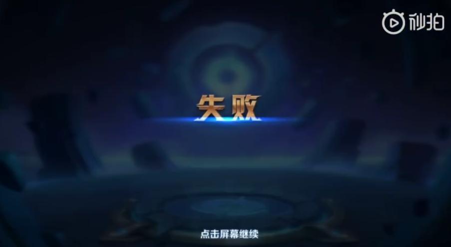 王者荣耀远征模式什么阵容,王者荣耀远征英雄死亡