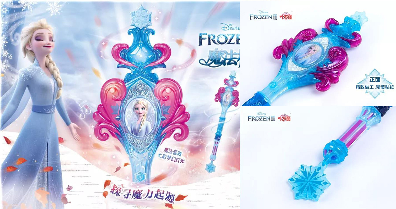 冰雪奇缘2艾莎手办,冰雪奇缘2艾莎皇冠