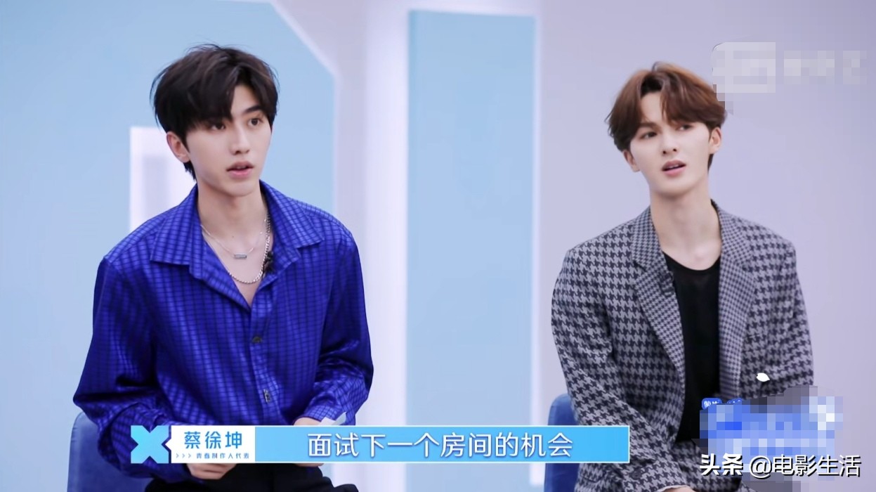 汪苏泷青春有你2虞书欣,爆笑汪苏泷