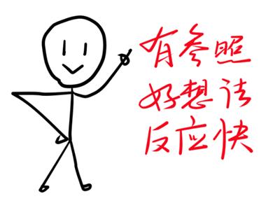 说话磕磕巴巴怎么练习,说话磕磕巴巴怎么办