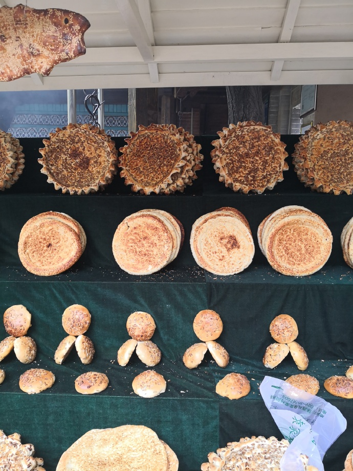 礼泉袁家第一村,陕西礼泉县袁家村自然生态观光园