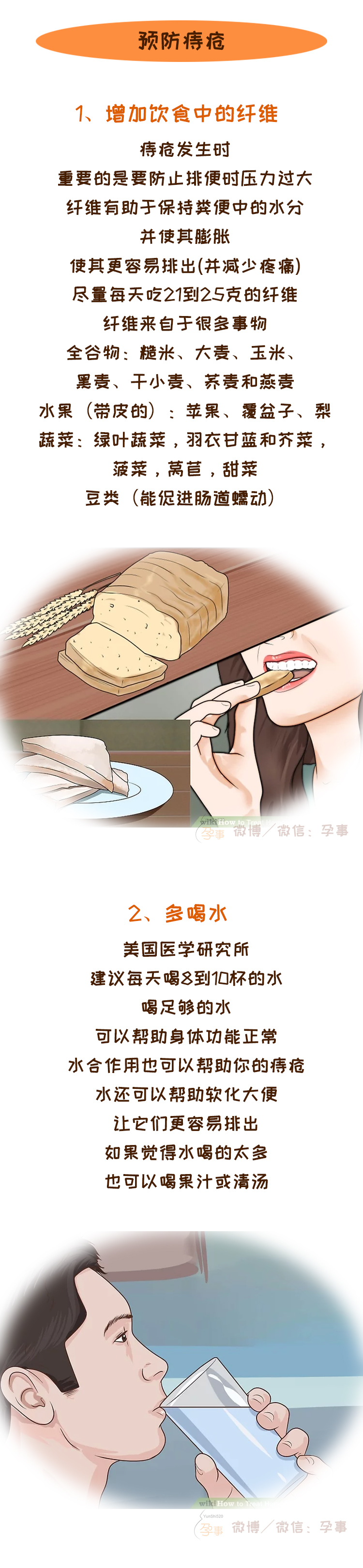 产后痔疮脱出严重肿大疼痛怎么办,产后痔疮大便干燥拉不出来怎么办